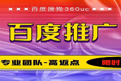 案例分享：百度运营推广助力企业实现业绩翻倍