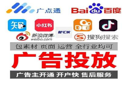 百度竞价代运营的五大误区：如何避免并提升效果