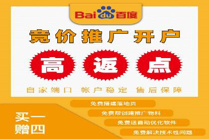 百度竞价公司案例分享：跨平台广告整合策略